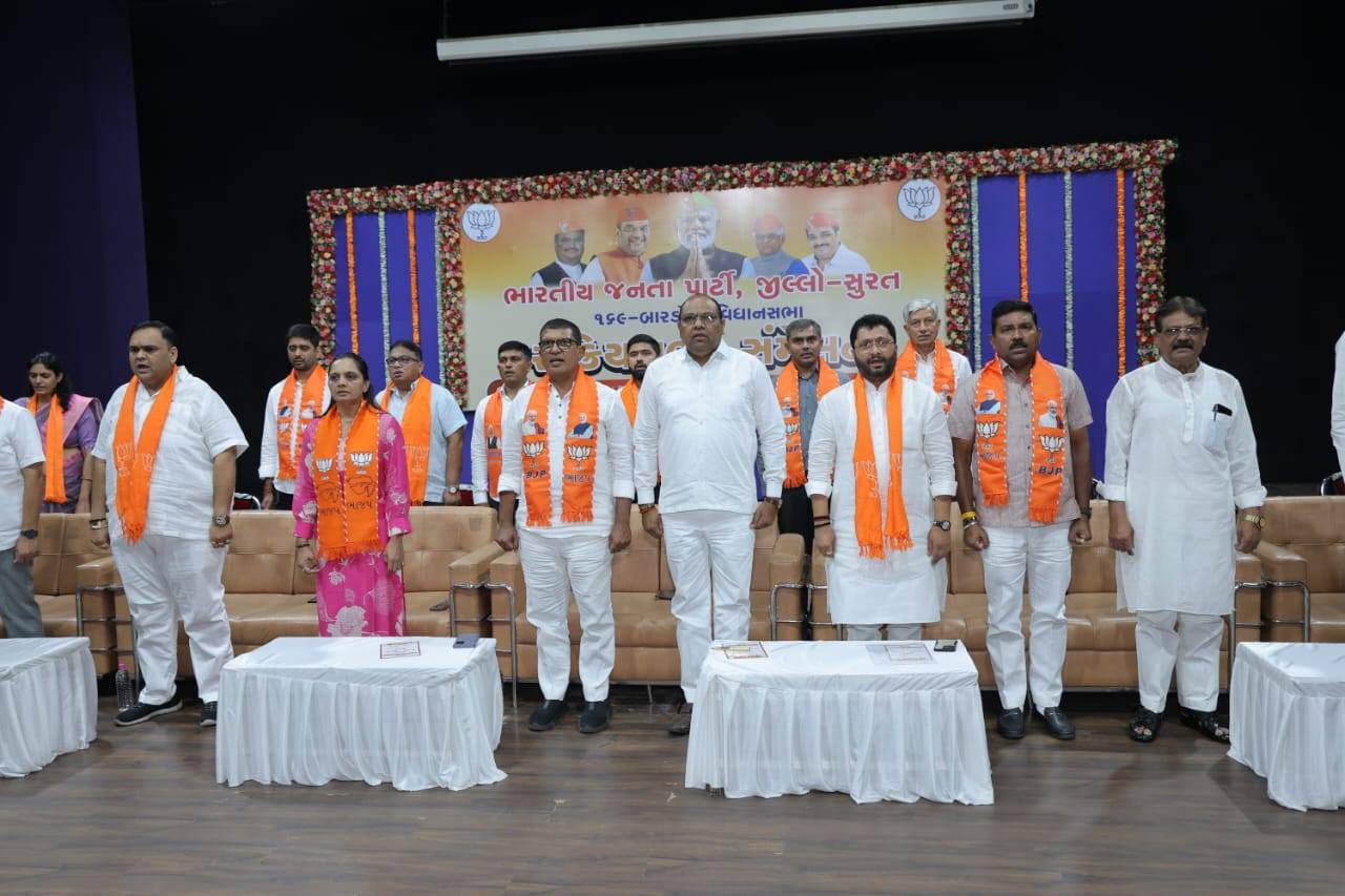 તા.૦૮-૦૪-૨૦૨૫ ના રોજ બારડોલી શહેરમાં ૧૬૯-બારડોલી વિધાનસભા સક્રિય સભ્યોનું સંમેલન યોજાયું.